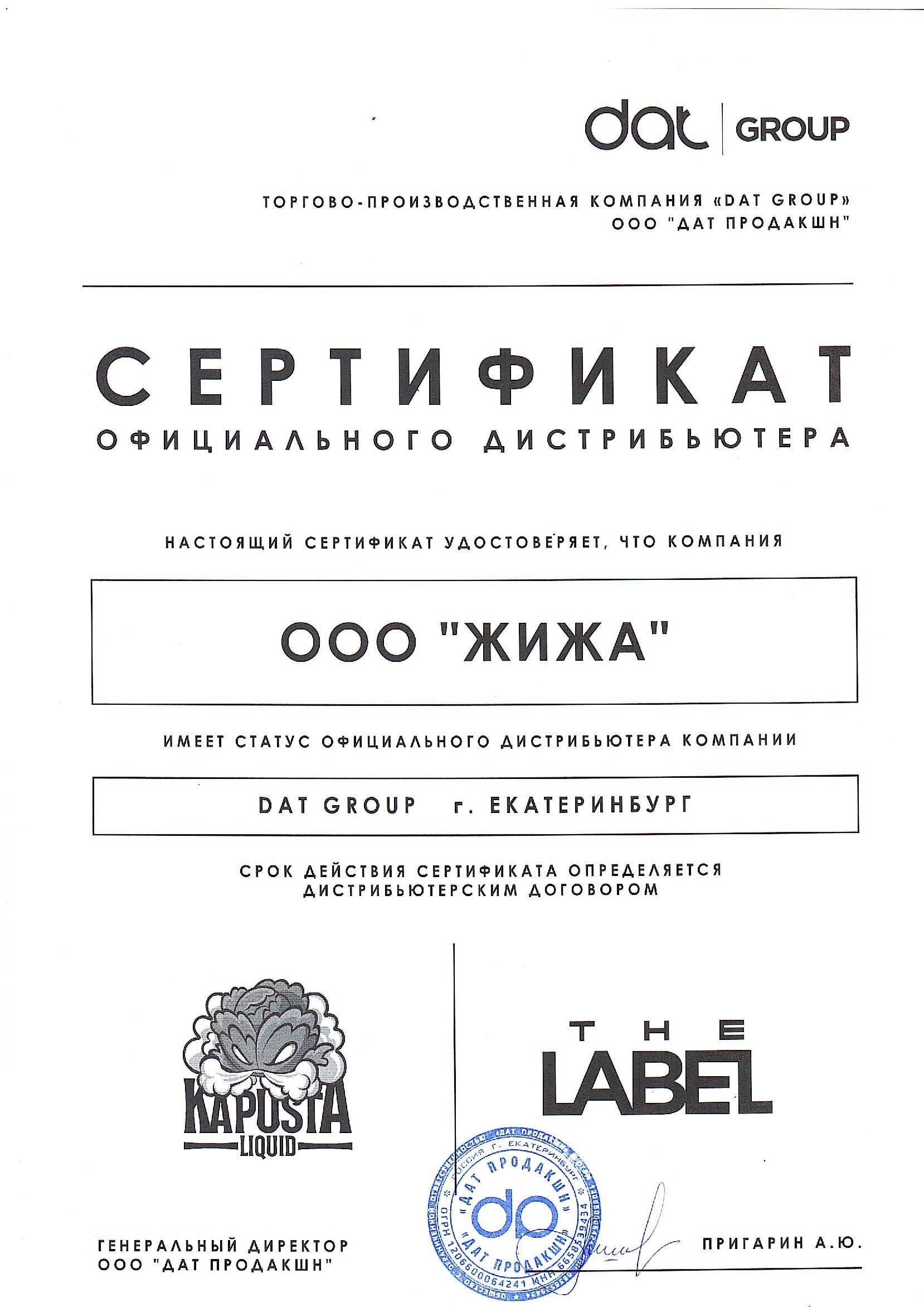 Kapusta